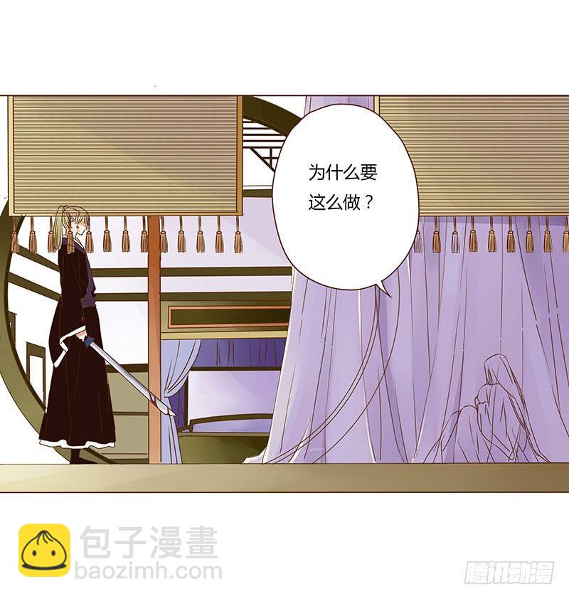 二十二章 回击23