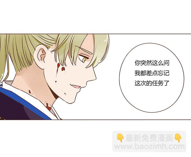 二十二章 回击24