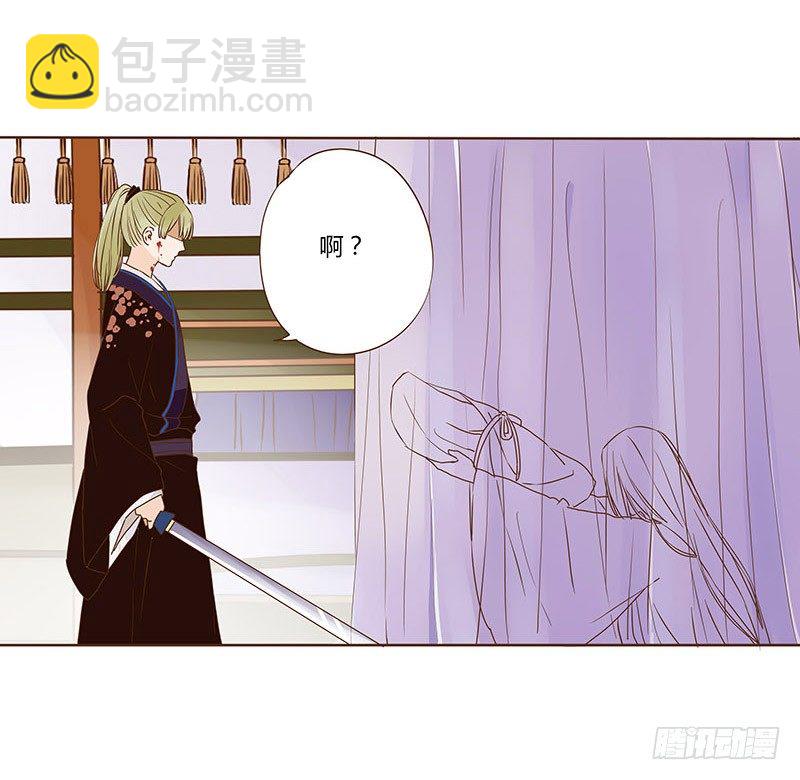 二十二章 回击30