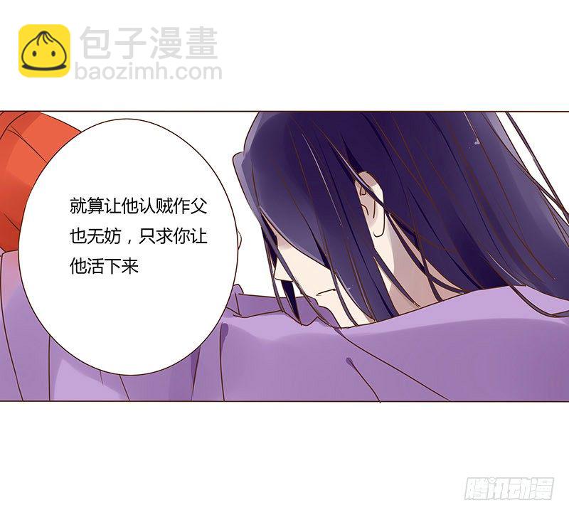 二十二章 回击32