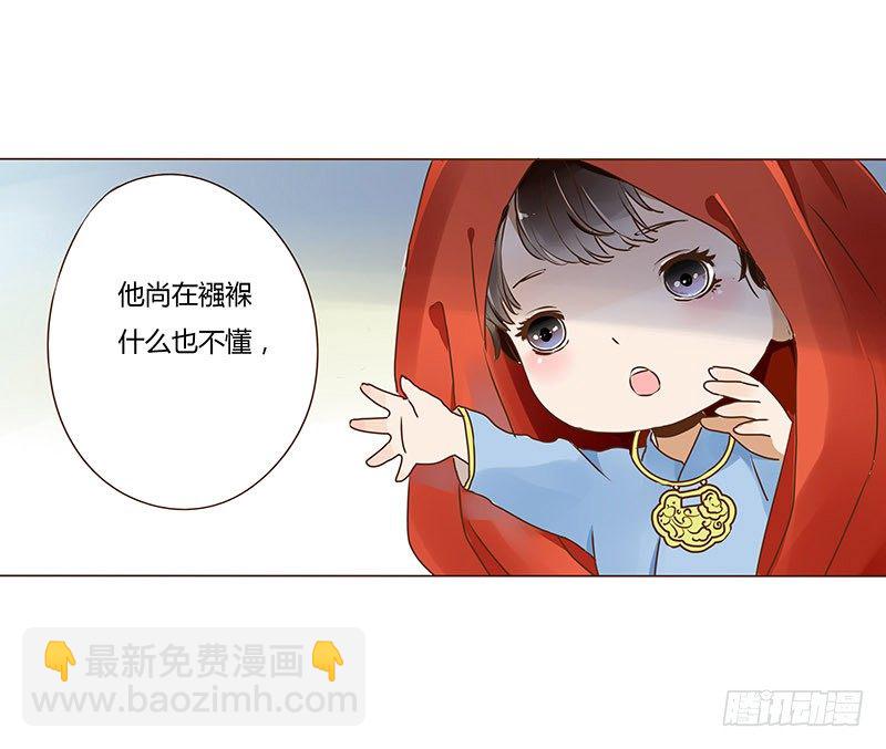二十二章 回击34