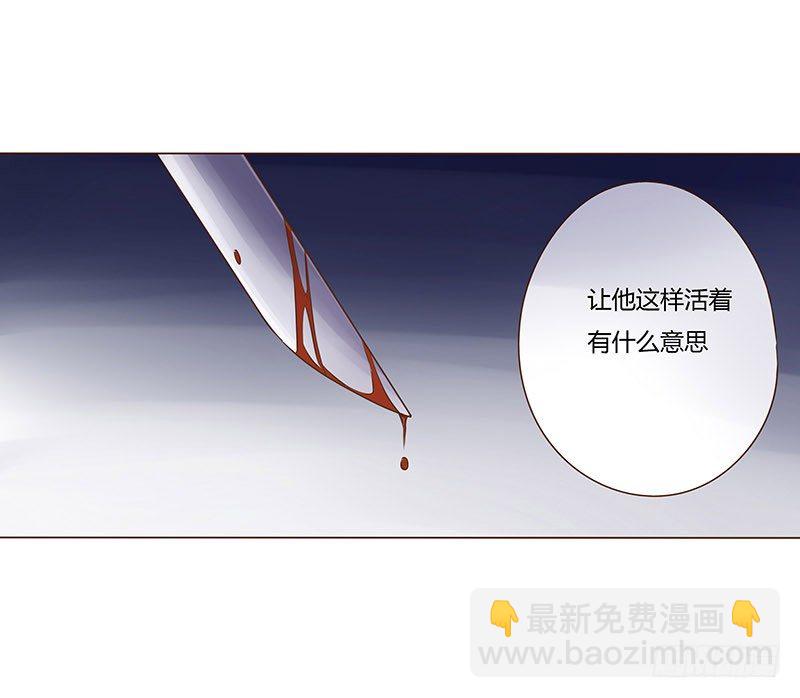 二十二章 回击35