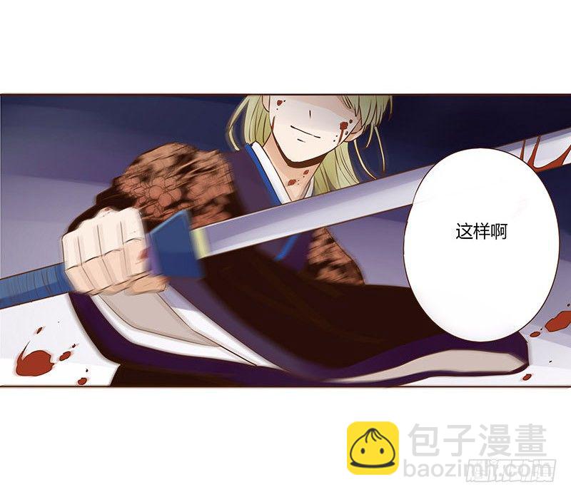 二十二章 回击36