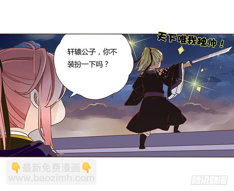 二十二章 回击4