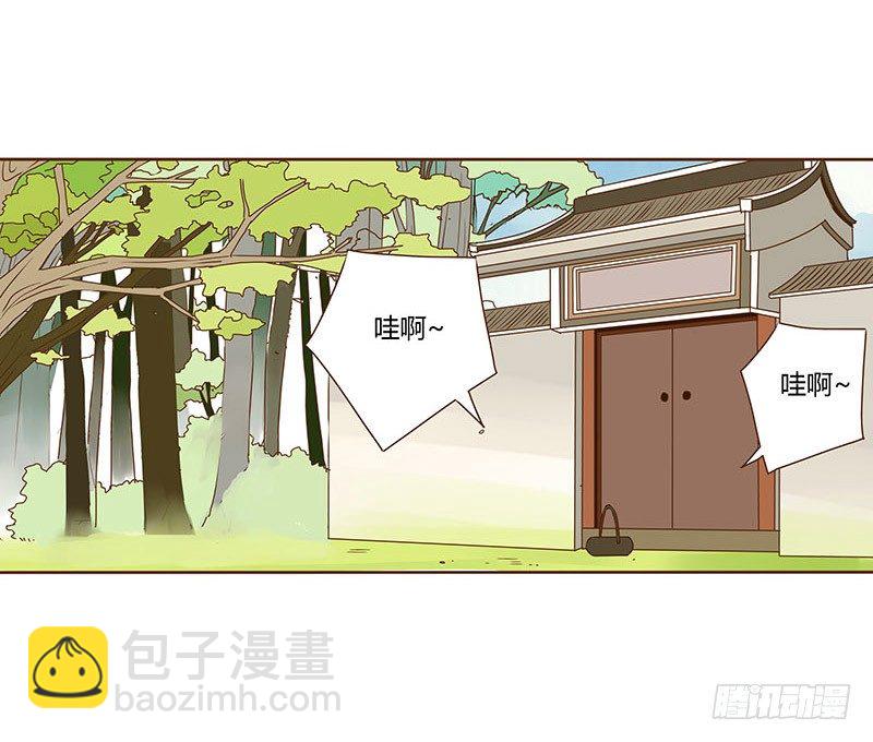 二十二章 回击41