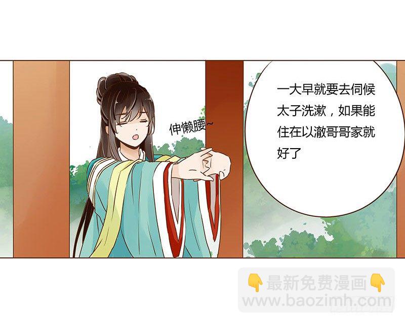 二十二章 回击43