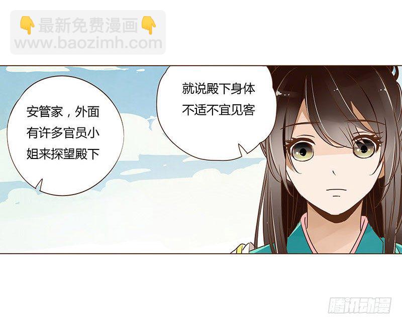 二十二章 回击44