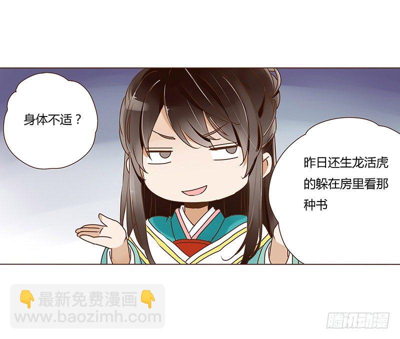二十二章 回击45