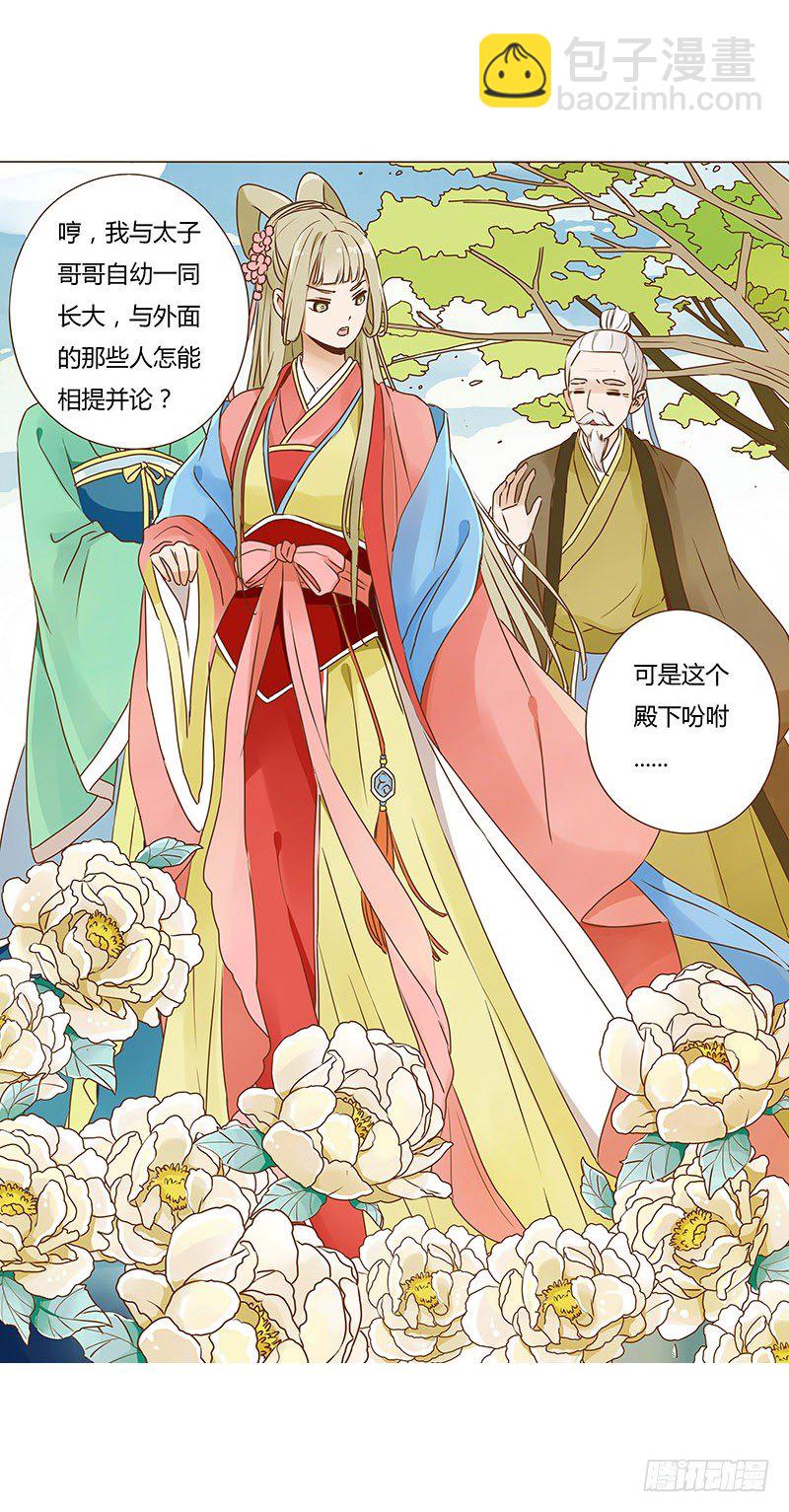 二十二章 回击47