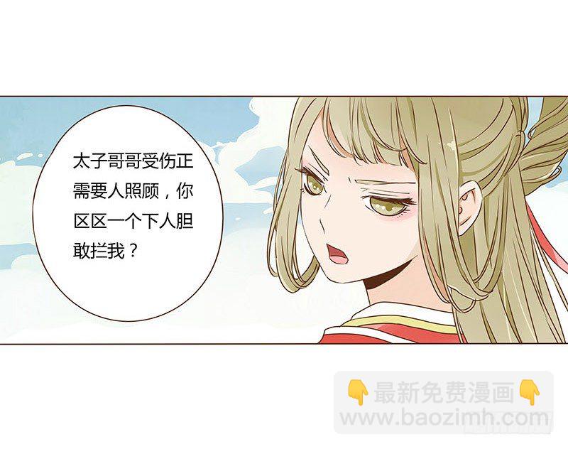 二十二章 回击48