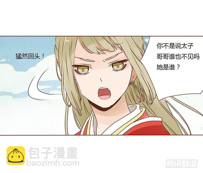 二十二章 回击56