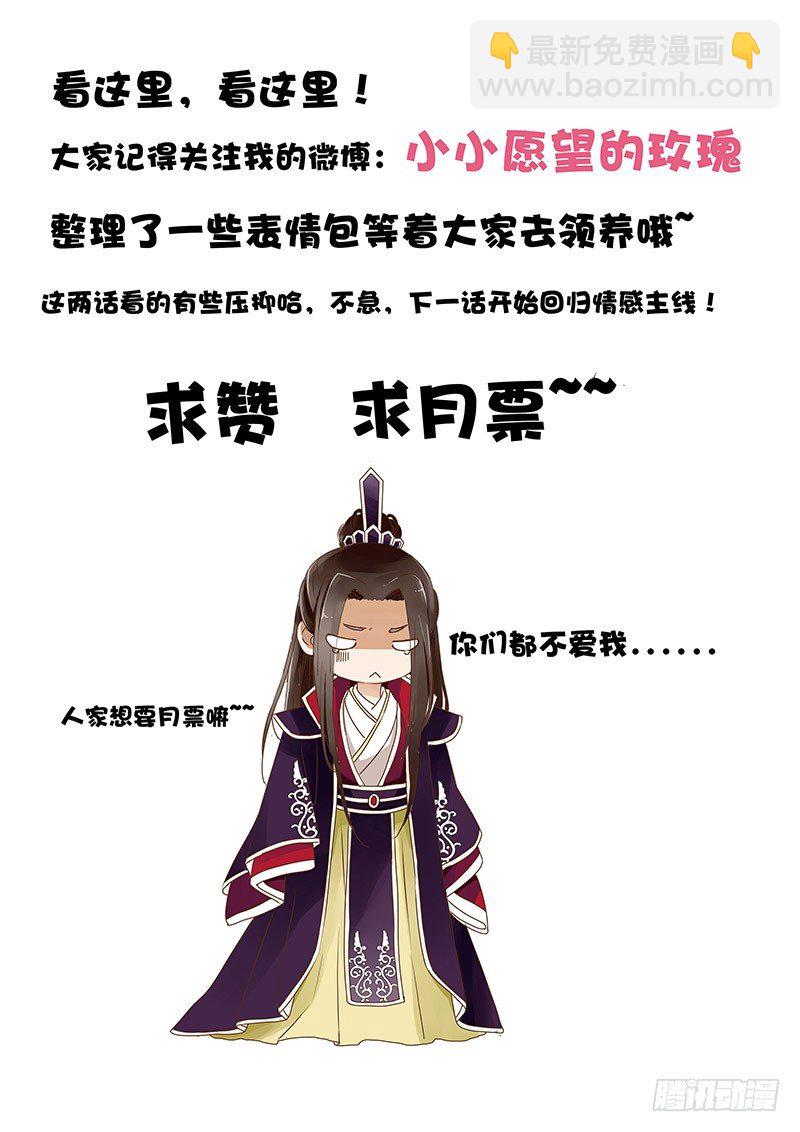 二十二章 回击58