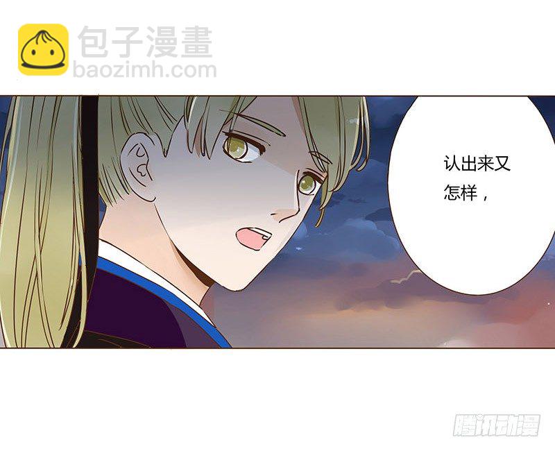 二十二章 回击6