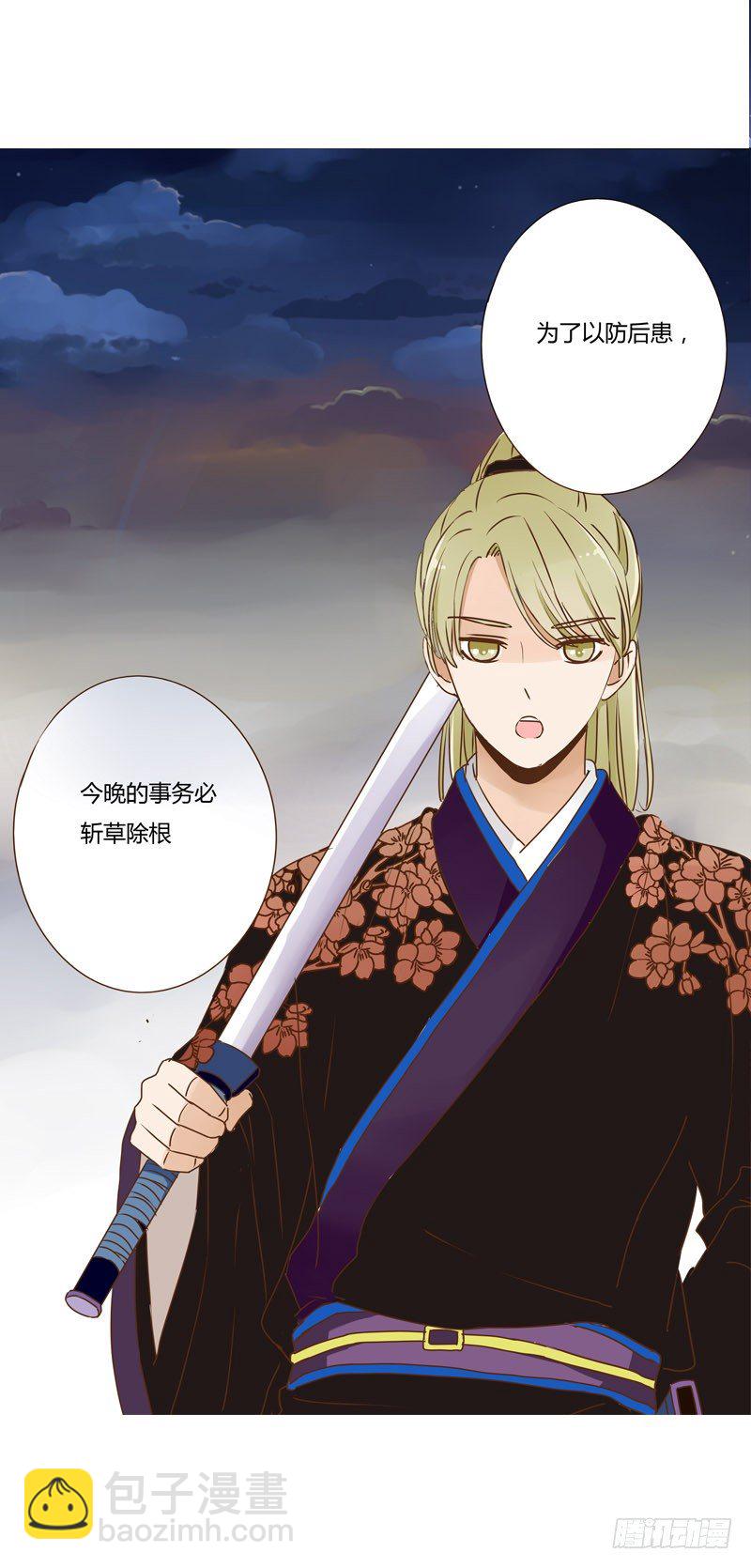 二十二章 回击9