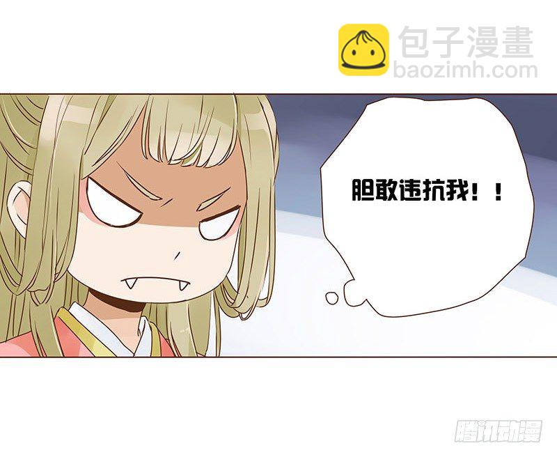 二十三章 沈姽婳11