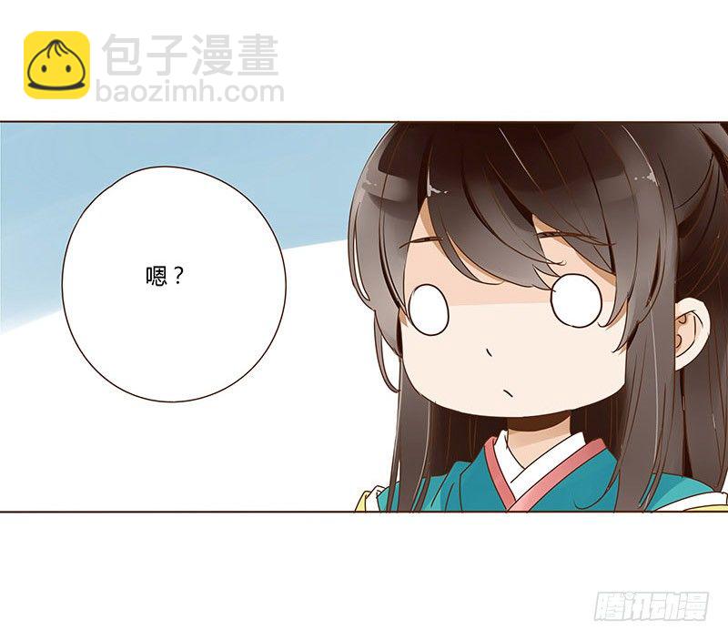 二十三章 沈姽婳12