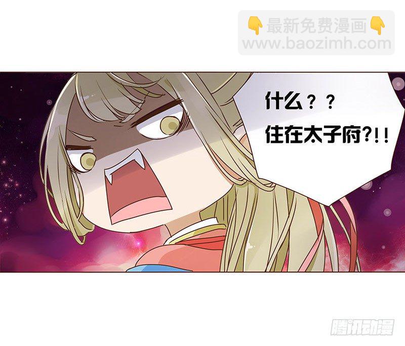 二十三章 沈姽婳2