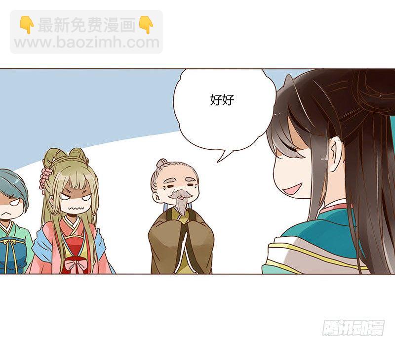 二十三章 沈姽婳21