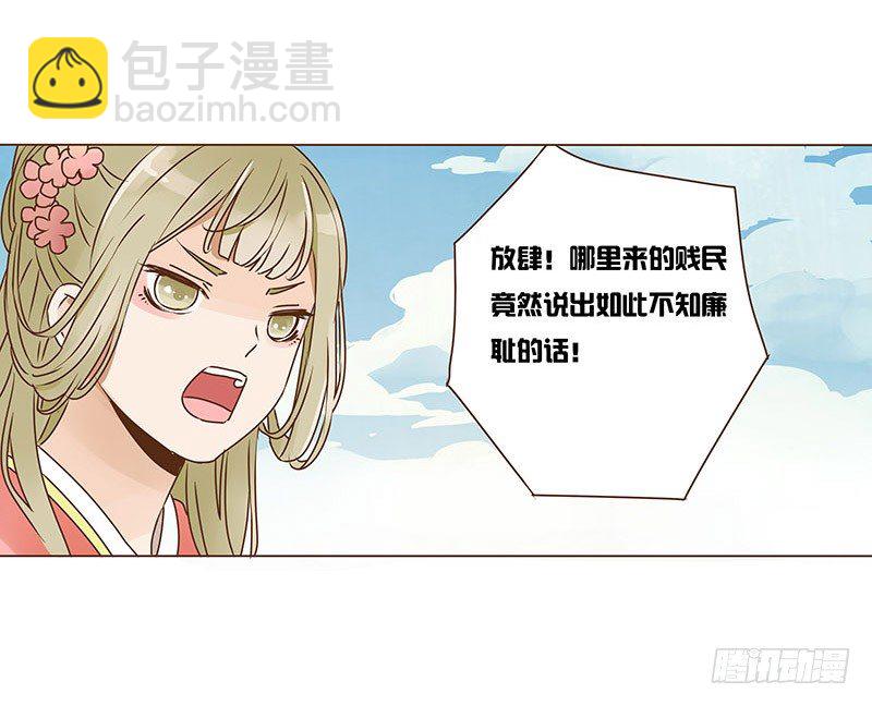 二十三章 沈姽婳23