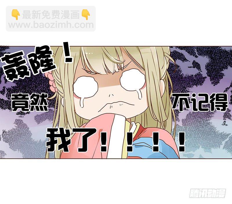 二十三章 沈姽婳33