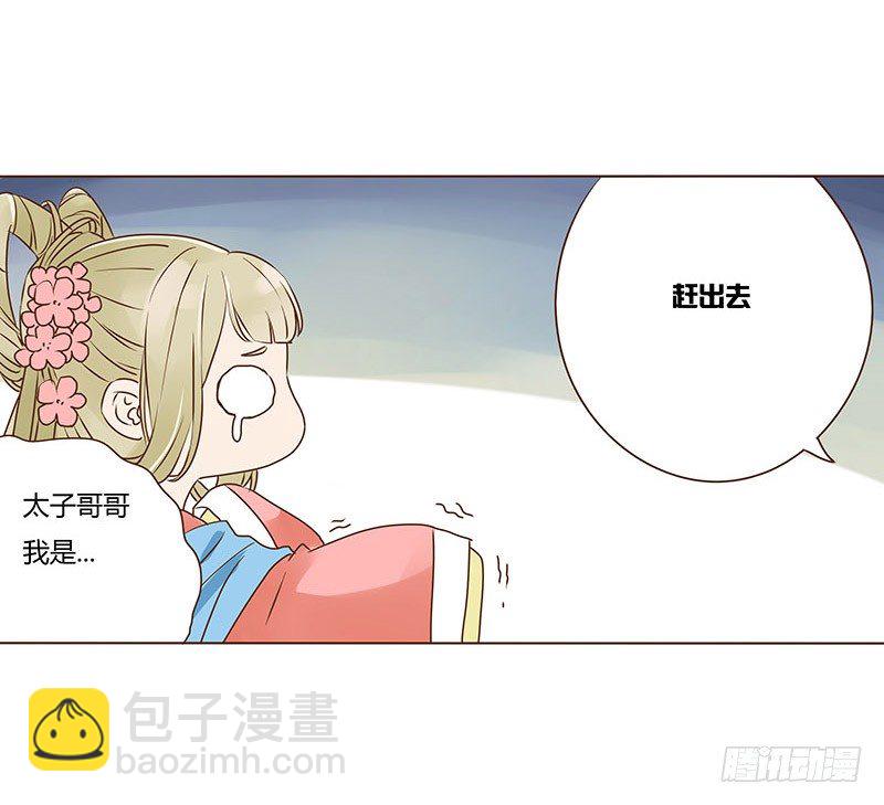 二十三章 沈姽婳34