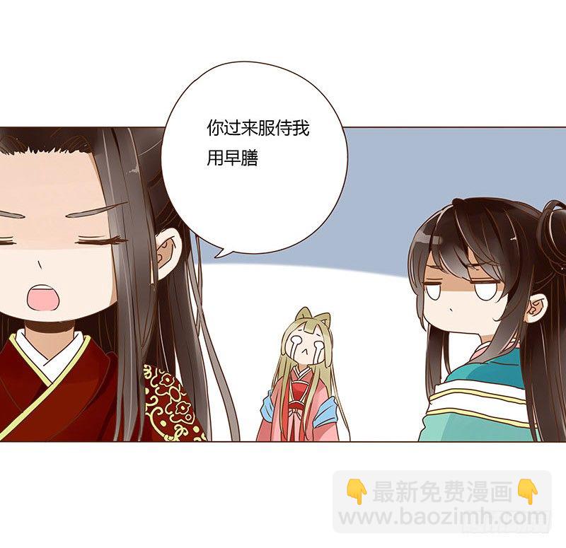 二十三章 沈姽婳35