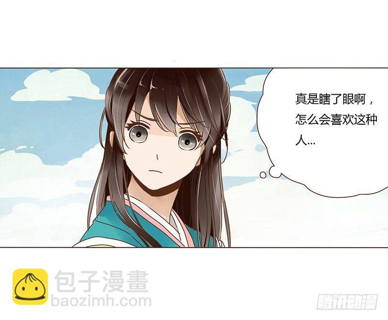 二十三章 沈姽婳36