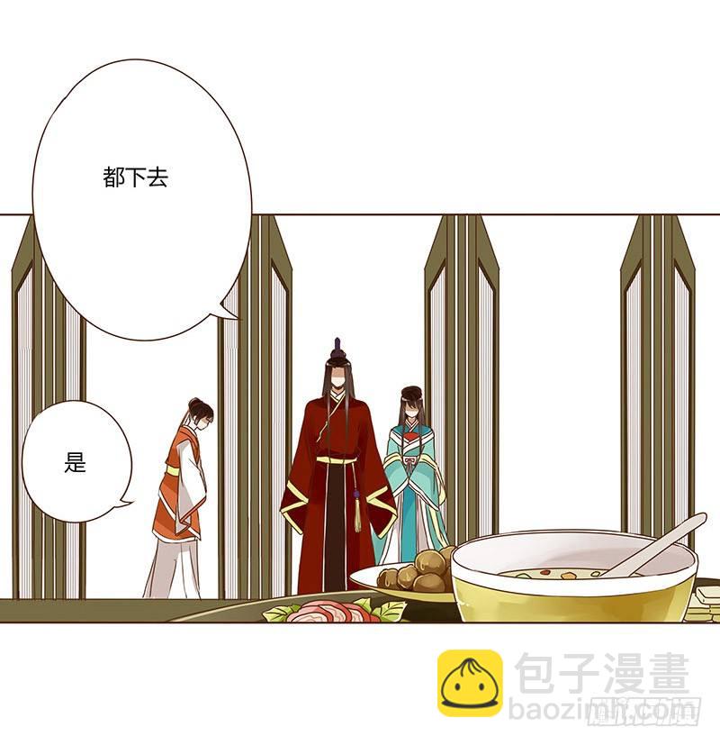 二十三章 沈姽婳40
