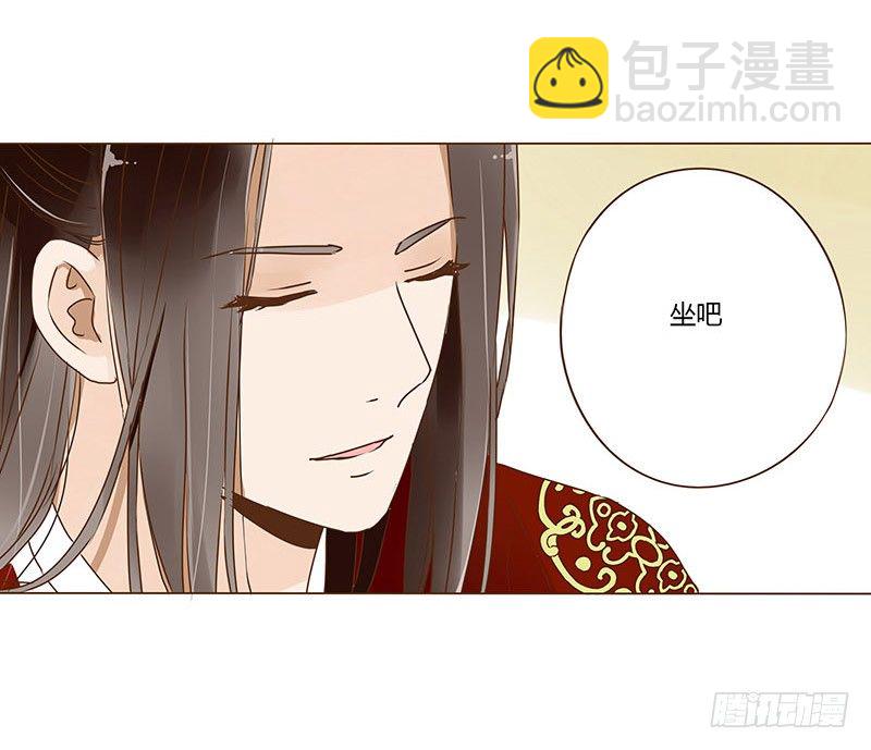 二十三章 沈姽婳41