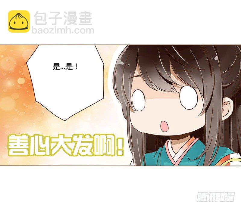 二十三章 沈姽婳42