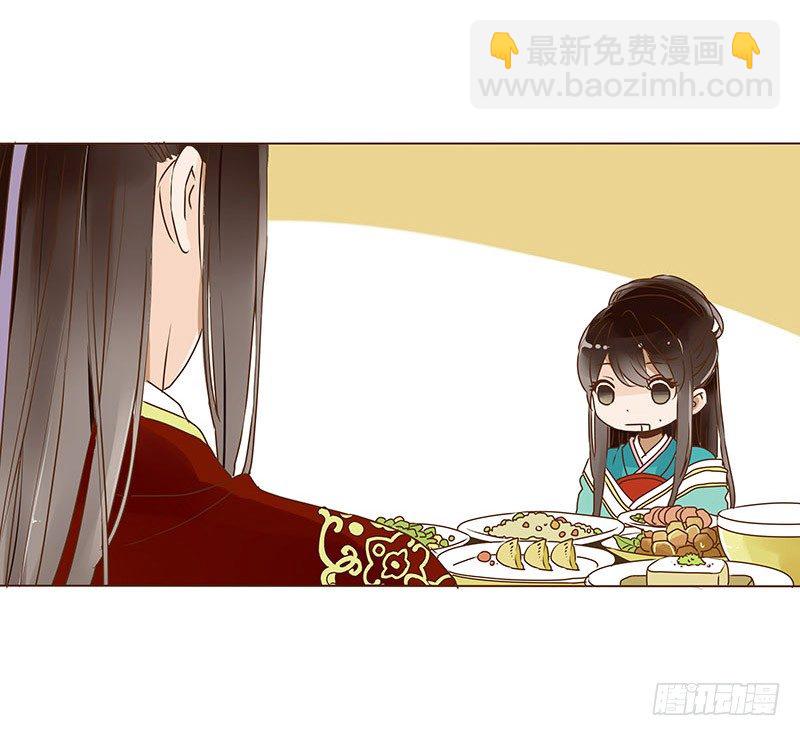 二十三章 沈姽婳43