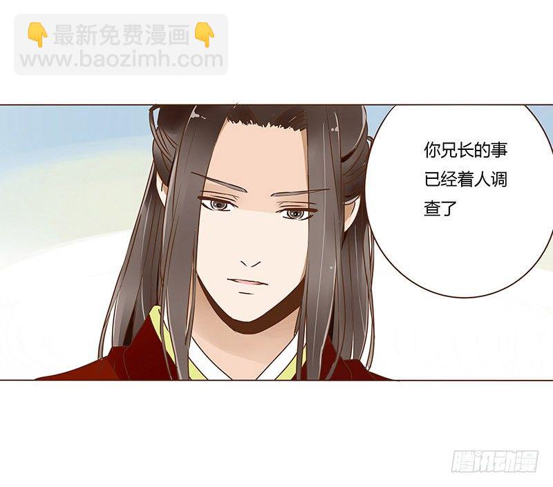 二十三章 沈姽婳44