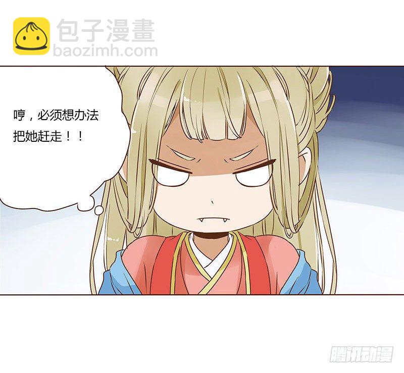 二十三章 沈姽婳5