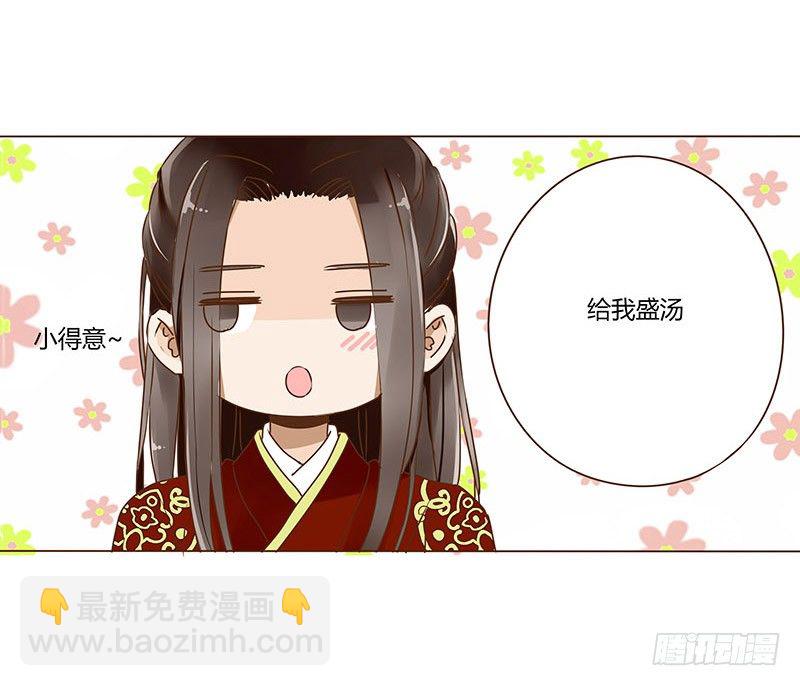 二十三章 沈姽婳50