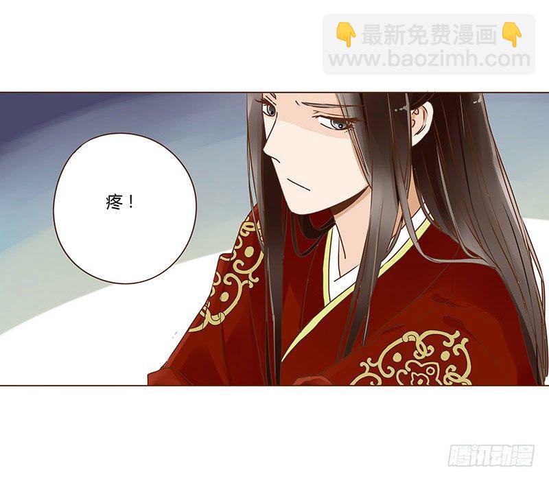 二十三章 沈姽婳53