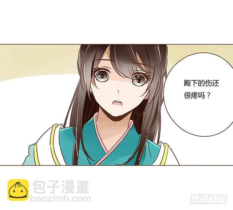 二十三章 沈姽婳54