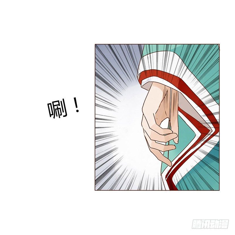 二十三章 沈姽婳55