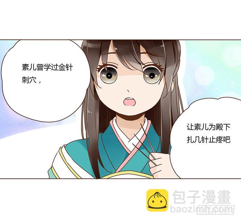 二十三章 沈姽婳56