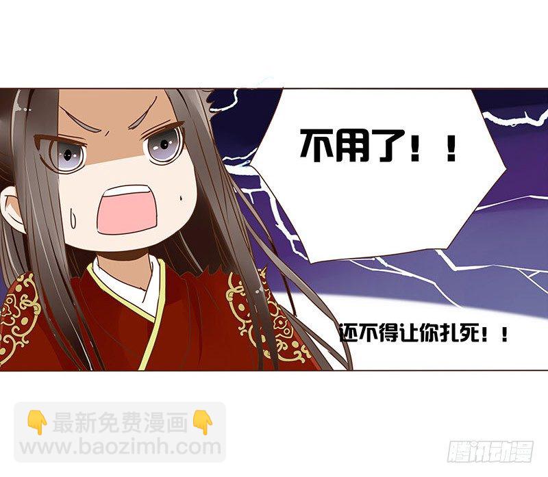 二十三章 沈姽婳57