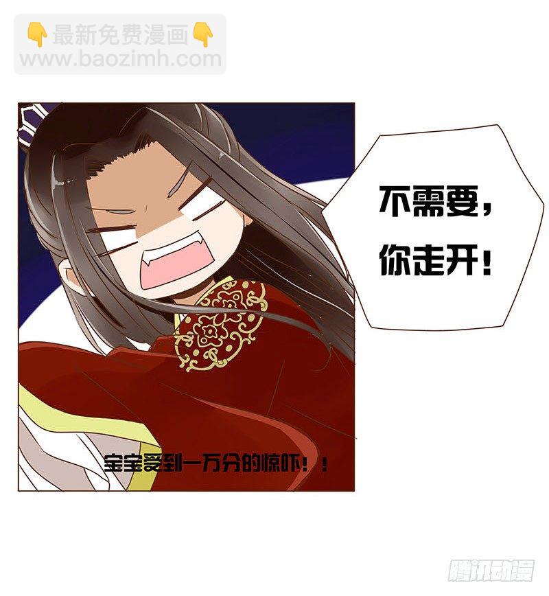 二十三章 沈姽婳59