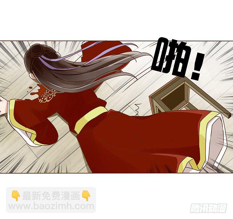 二十三章 沈姽婳61