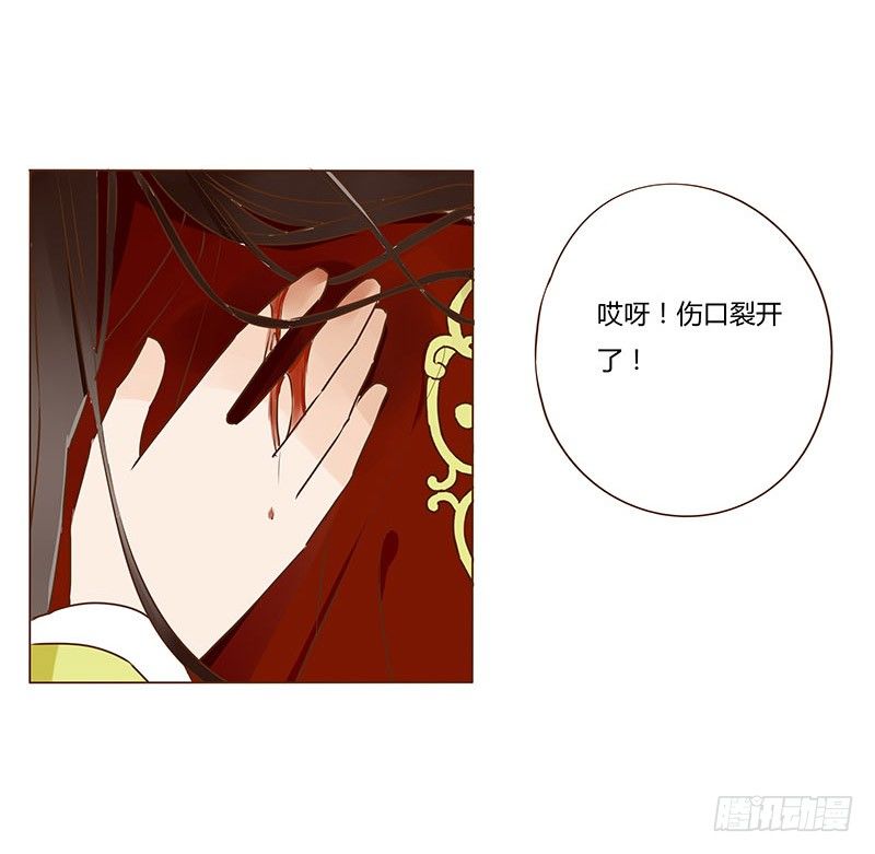 二十三章 沈姽婳64