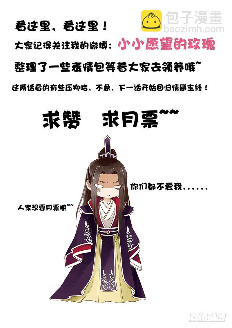 二十三章 沈姽婳67