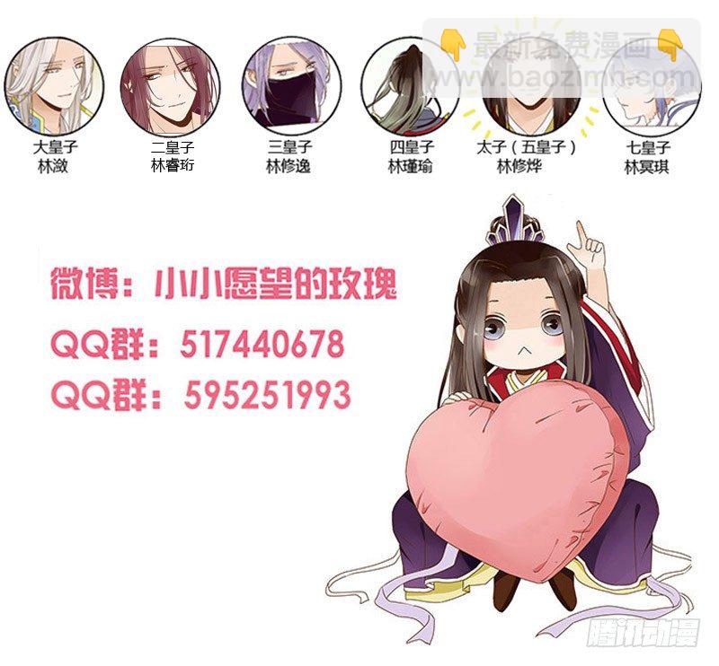 二十三章 沈姽婳68