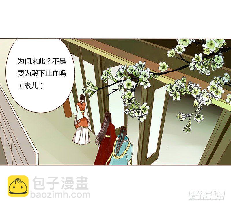 二十四章 琋妃17