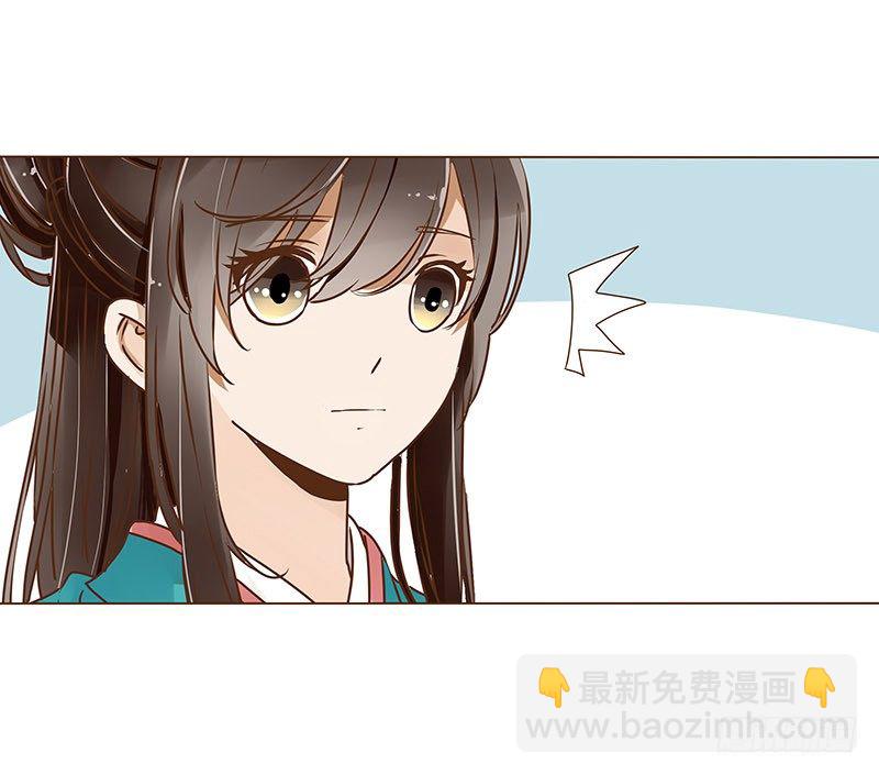 二十四章 琋妃19