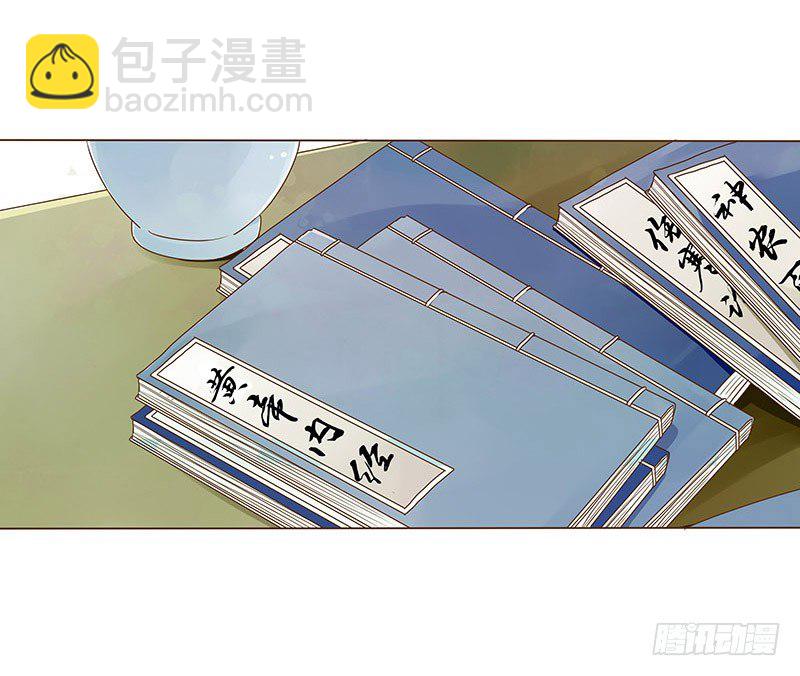 二十四章 琋妃22