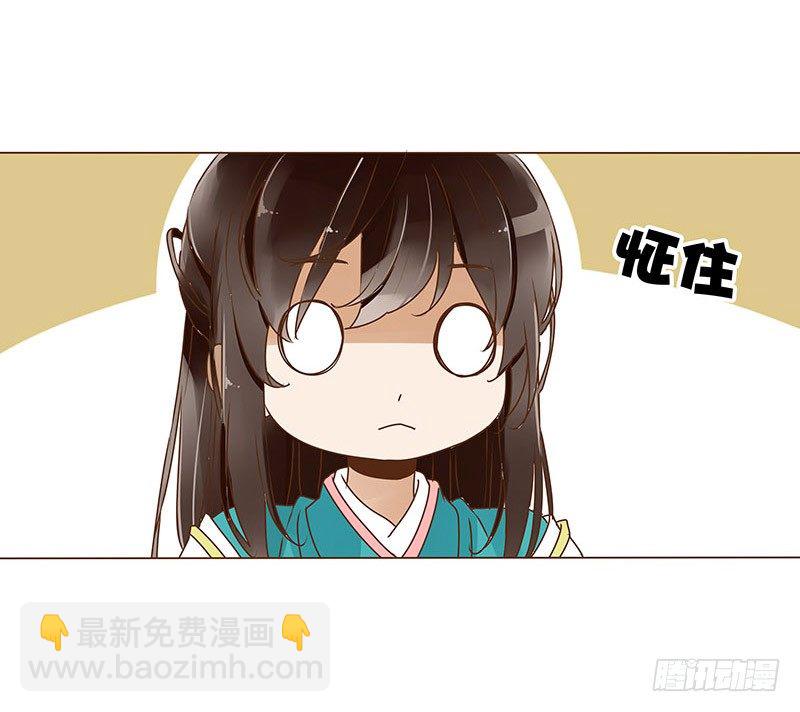 二十四章 琋妃31