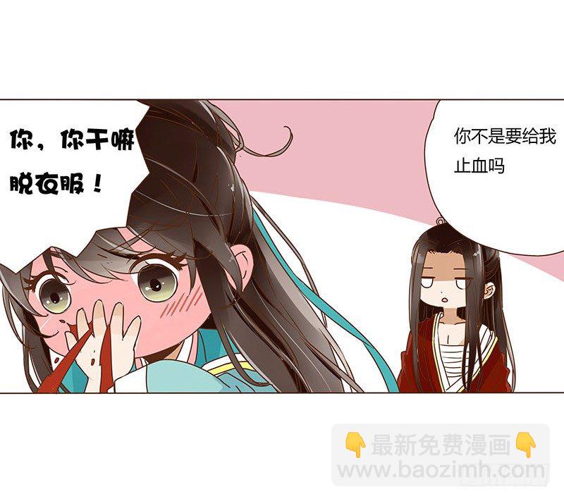 二十四章 琋妃33