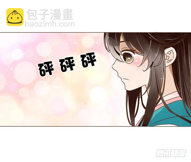 二十四章 琋妃39